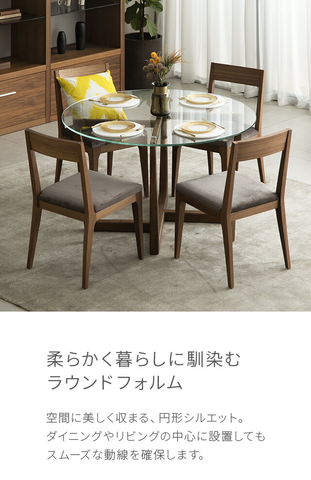 楽天市場】【10%OFF｜期間限定特大セール】 ダイニングテーブル 無垢