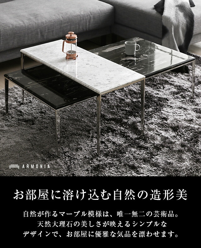 楽天市場】【10%OFF｜期間限定特大セール】 大理石テーブル 送料無料