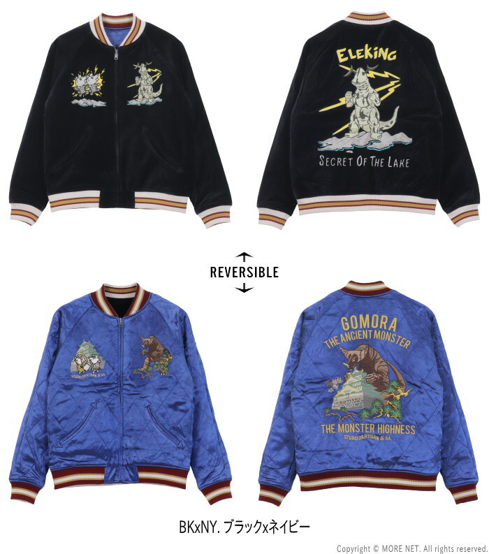 楽天市場】ステュディオ・ダルチザン STUDIO D'ARTISAN ウルトラ怪獣