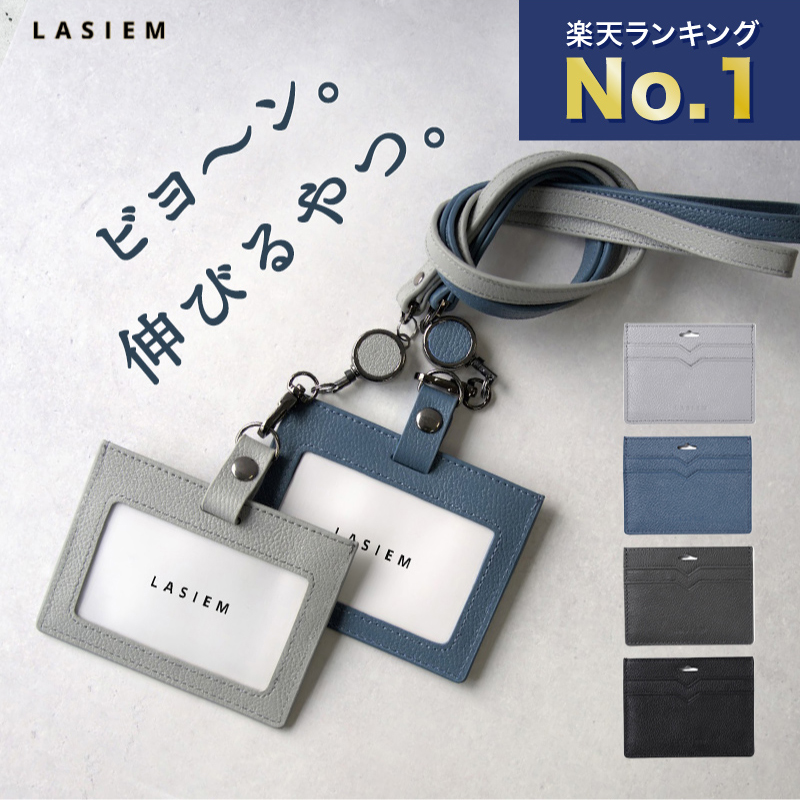 楽天市場】【楽天1位】LASIEM idカードホルダー ブランド メンズ