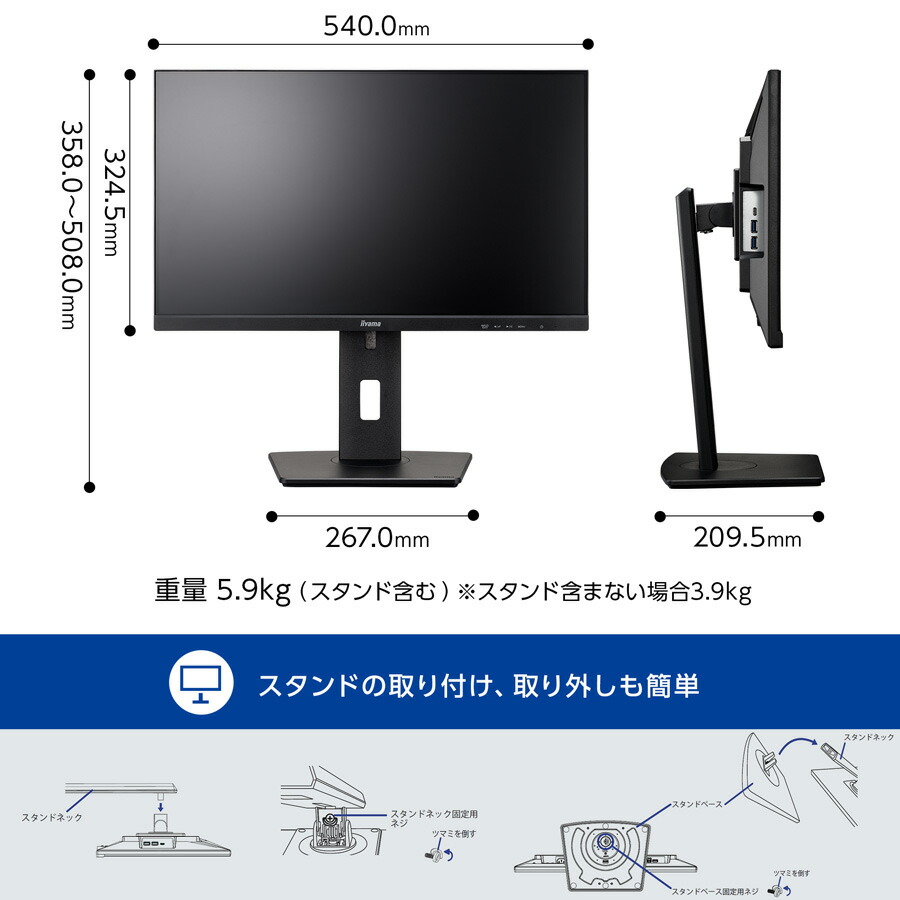 楽天市場】【エントリーと合わせてポイント14倍☆2/19 20:00〜】iiyama
