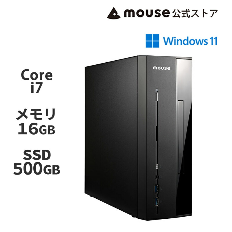 楽天市場】Core i7（容量（HDD/SSD）501GB ～ 1TB）の通販