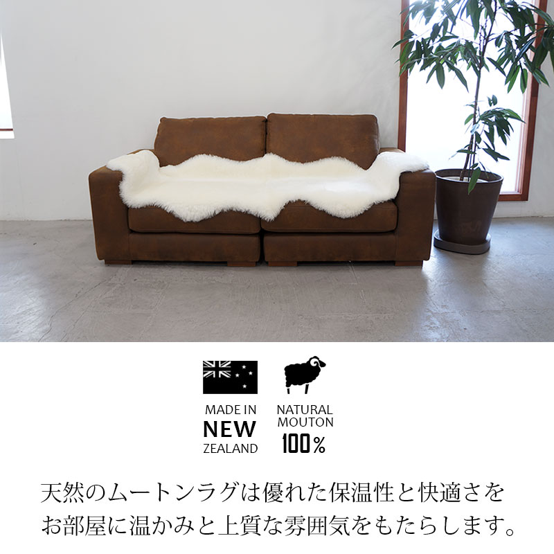 楽天市場】洗える ムートンラグ 短毛 2匹 60×180cm ニュージーランド産