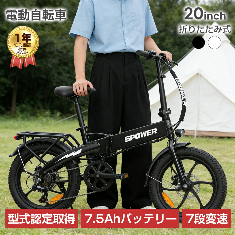 楽天市場】電動アシスト自転車 クロスバイク 【購入チャンス!クーポン