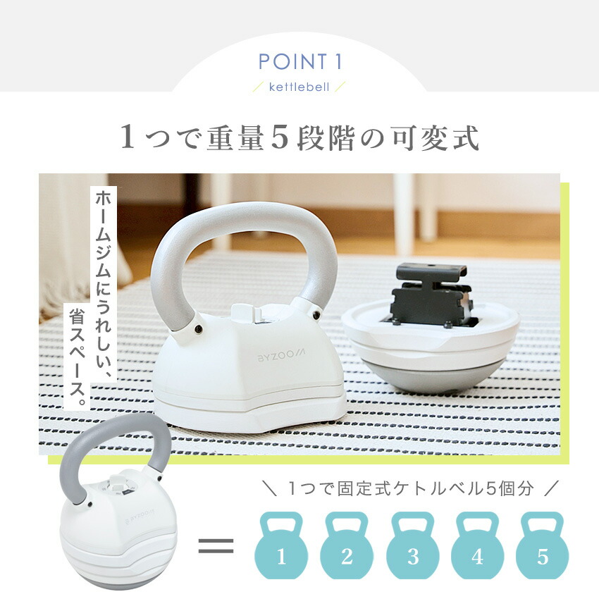 楽天市場】可変式ケトルベル 30LB (13.6kg) ホワイト ブラック Pure