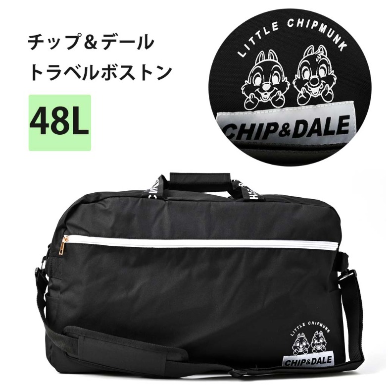 楽天市場】ディズニー ボストンバッグ 小学生 女の子 チップ＆デール