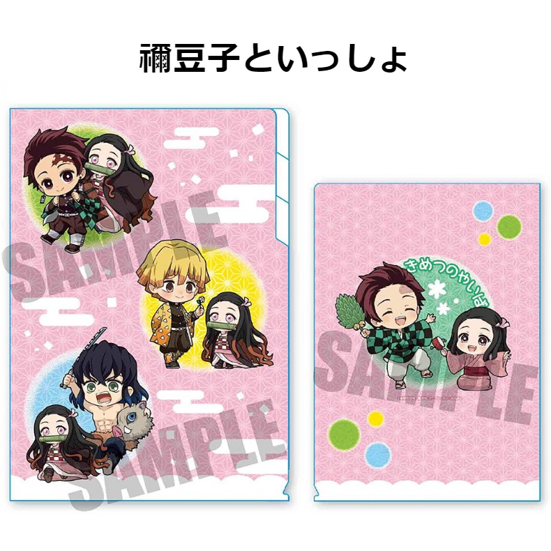 楽天市場】鬼滅の刃 クリアファイル クリアファイル 3ポケット A4 鬼滅