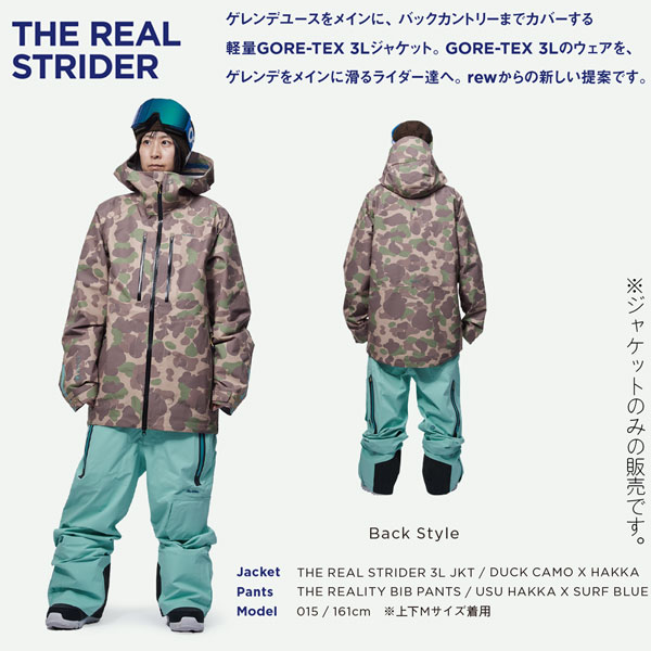 楽天市場】スノーウェア 24-25 REW REAL STRIDER 3L JKT リアル