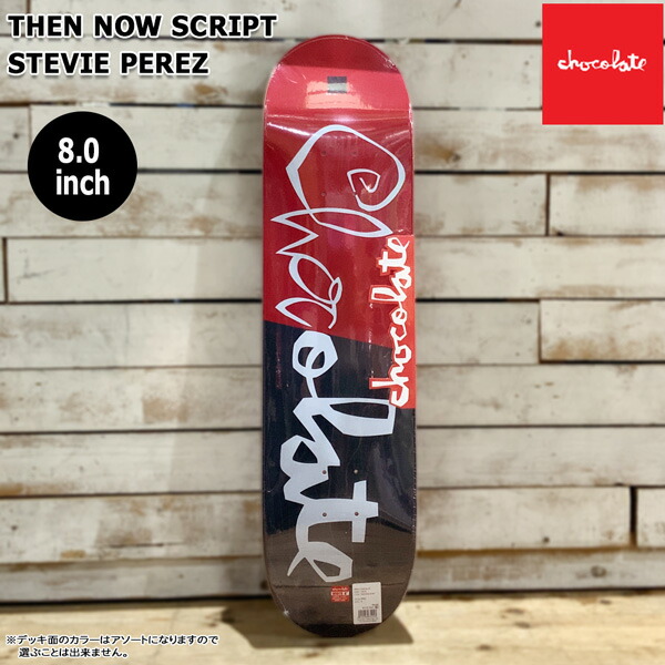 chocolate スケートボード コンプリート 赤 Amazon | Chocolate