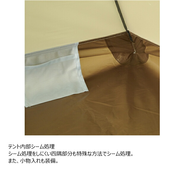 楽天市場】プロモンテ PUROMONTE ライトウエイトアルパインテント2人用
