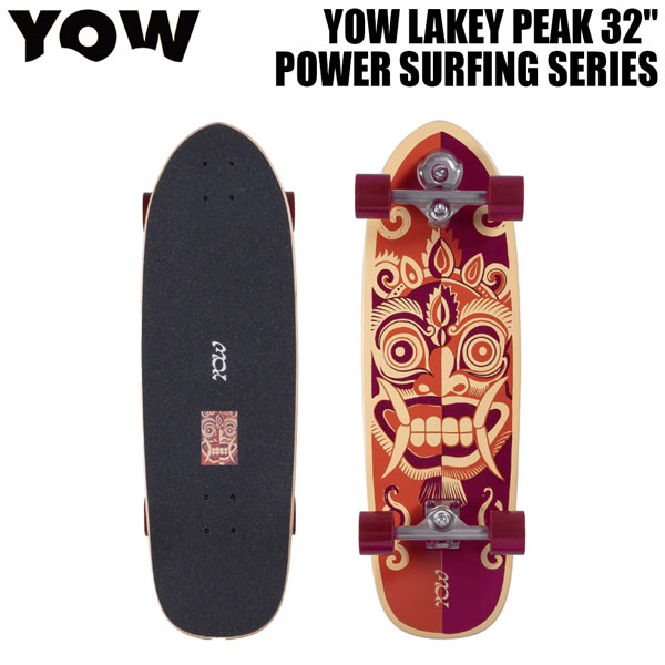 楽天市場】ヤウ レイキーピーク 25 YOW LAKEY PEAK 32 POWER SURFING