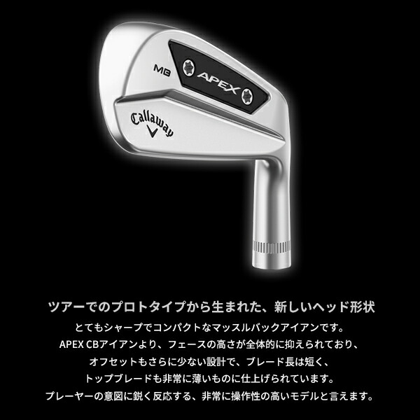 楽天市場】Callaway APEX MB IRONS 2024 キャロウェイ エイペックス MB
