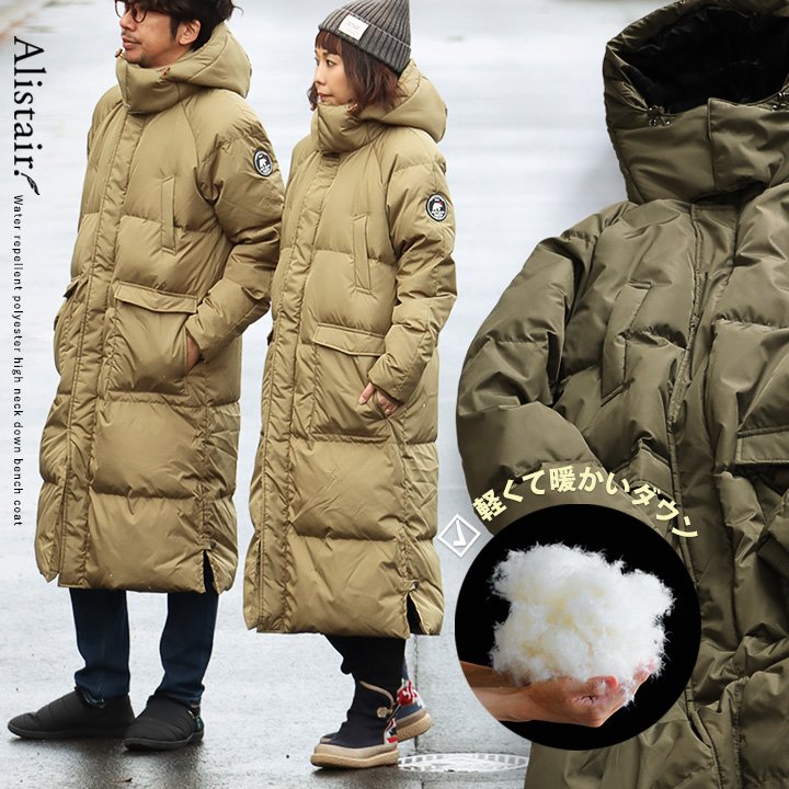 楽天市場】ベンチコート ダウン ダウンコート 軽量 撥水 防風 暖かい