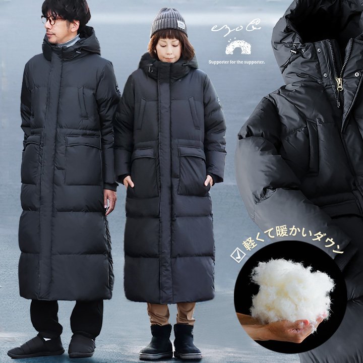 楽天市場】ベンチコート ダウン ダウンコート 軽量 撥水 防風 暖かい