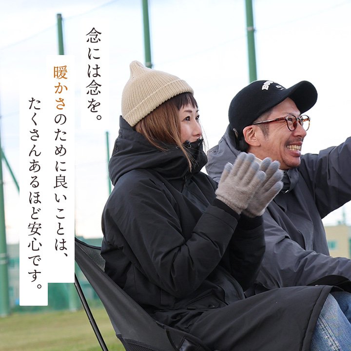 楽天市場】ベンチコート メンズ レディース 裏ボア Wジップ 袖リブ