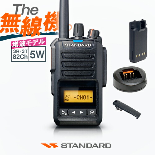 楽天市場】モトローラ 無線機の通販