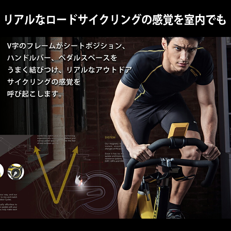 楽天市場】フィットネスバイク GR7 最大5年保証【ポイント20倍+マット