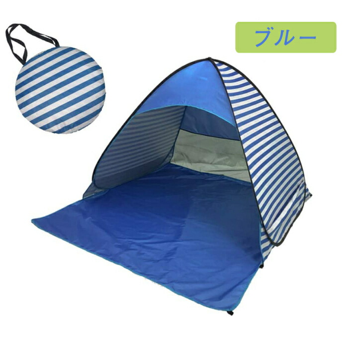 新品未使用 BRUNT ポップアップテント 3点セット タンカラー メ*ん様