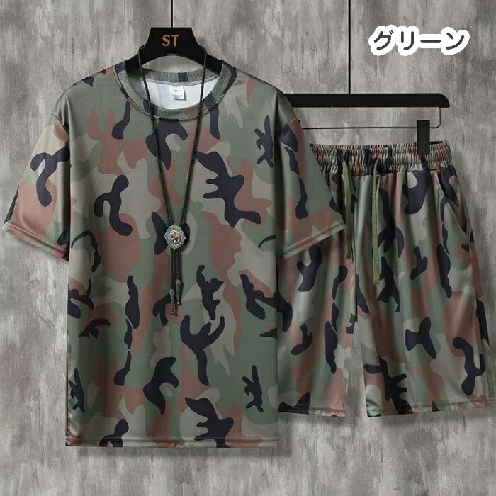 楽天市場】ジャージ 迷彩柄 Tシャツ ショートパンツ メンズ