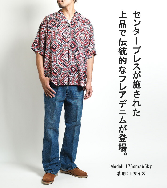 楽天市場】【スーパーセール30%OFF】WRANGLER ラングラー フレア