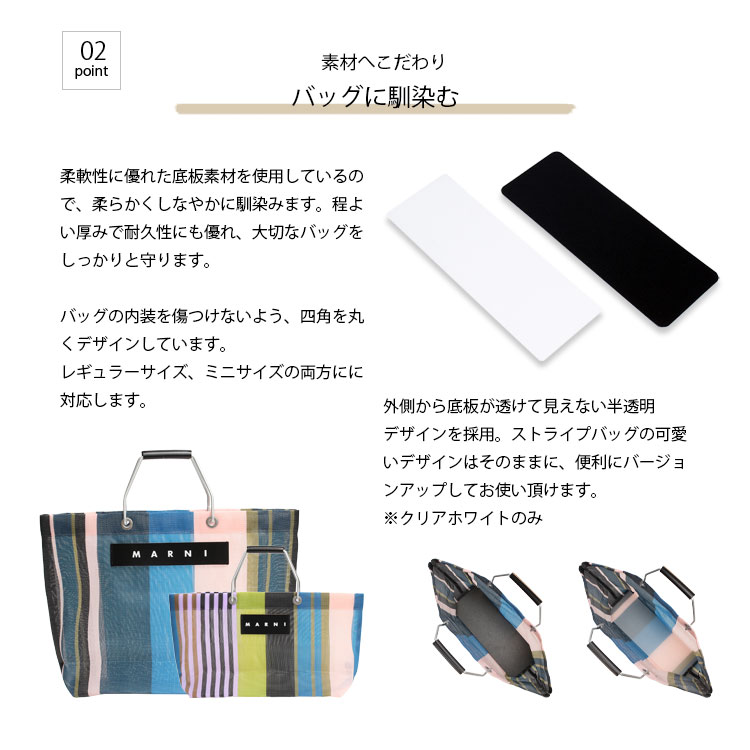 楽天市場】マルニ フラワーカフェ MARNI FLOWER CAFE ストライプ