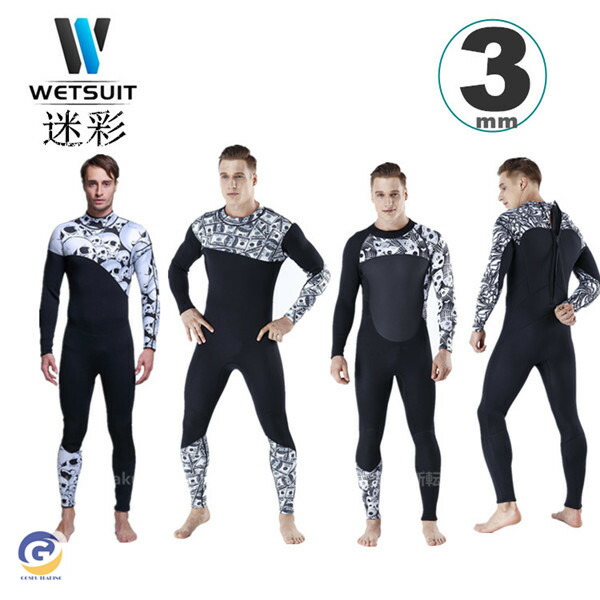 楽天市場】ウエットスーツ 迷彩の通販