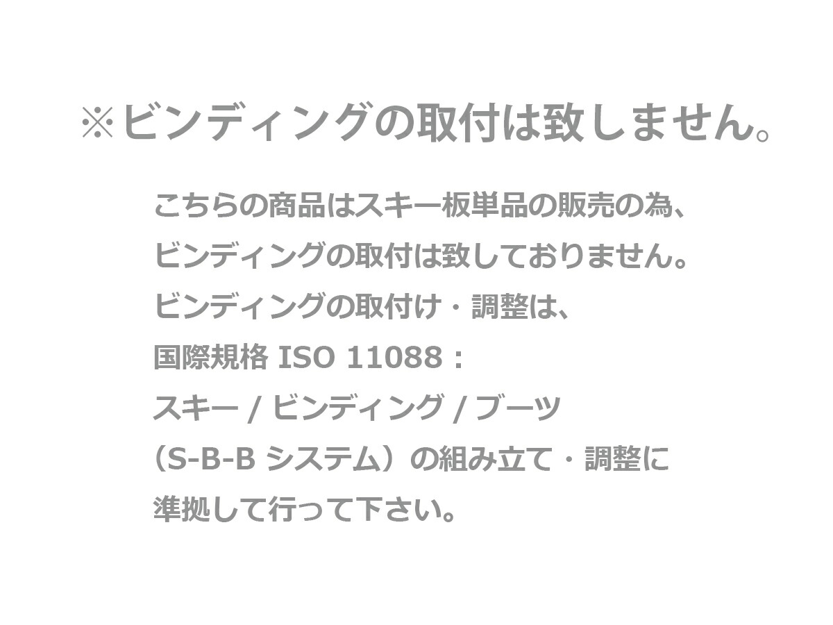 楽天市場】ID one (アイディーワン) 2024-25 MOGUL RIDE MR-CE