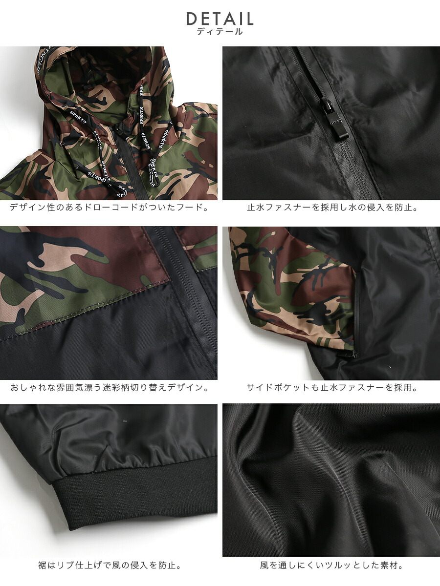 楽天市場】ウインドブレーカー メンズ ウィンドブレーカー マウンテン