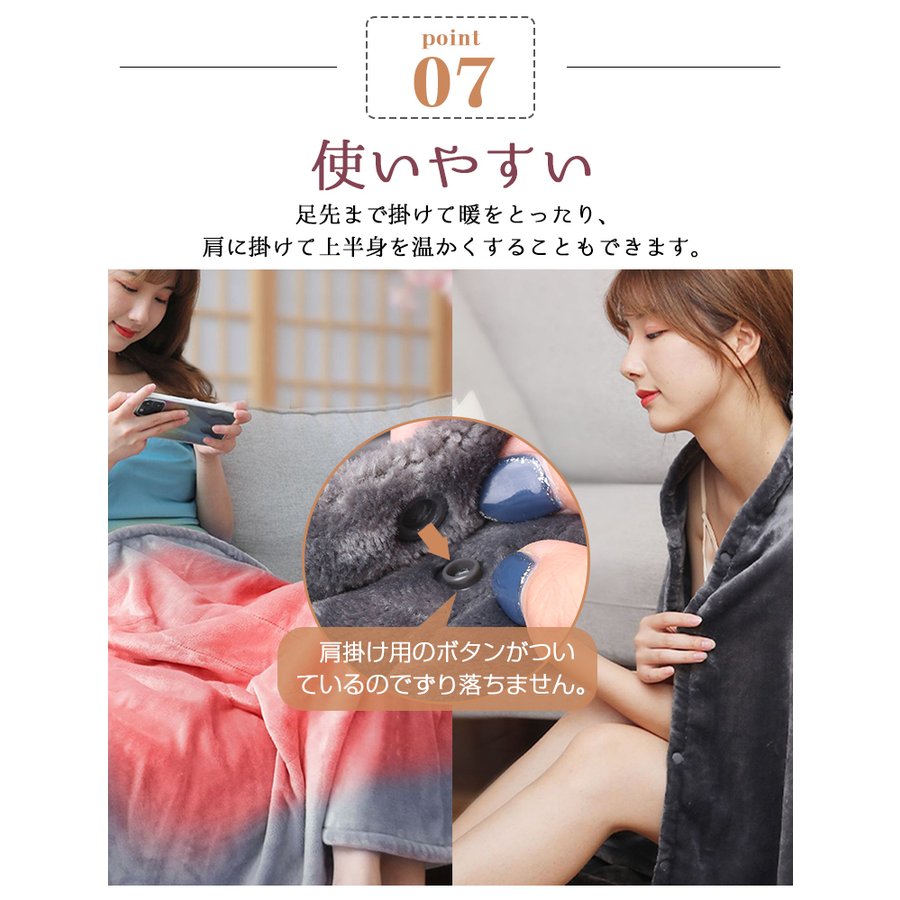 楽天市場】【冬物特集】電気ブランケット ひざ掛け 電気毛布 洗える