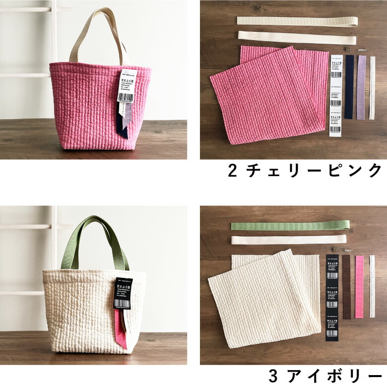 楽天市場】送料無料 ハンドメイドキット【nunozukit】ヌノズキット