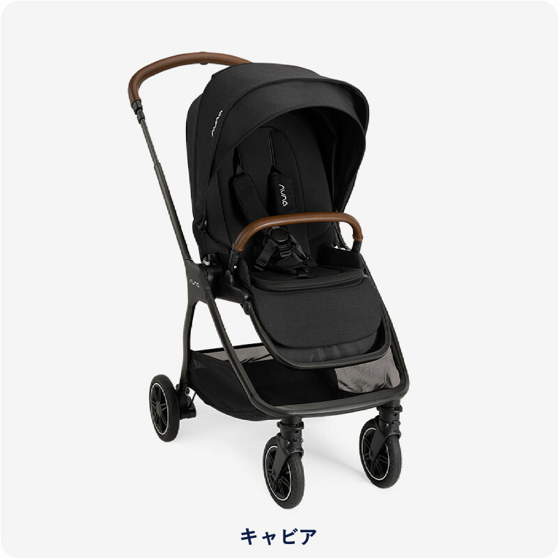 楽天市場】ベビーカー nuna TRIV next ヌナ【 正規代理店 2年保証