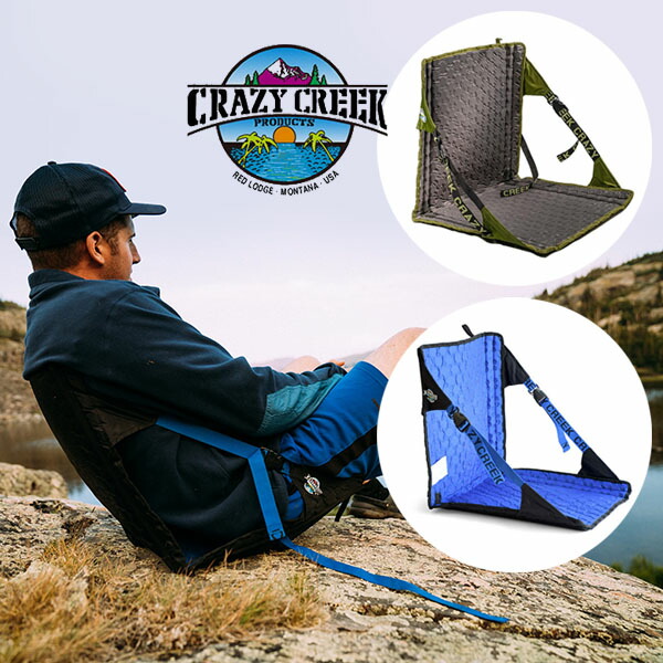 楽天市場】クレイジークリーク ヘックス2.0 オリジナルチェア CRAZY