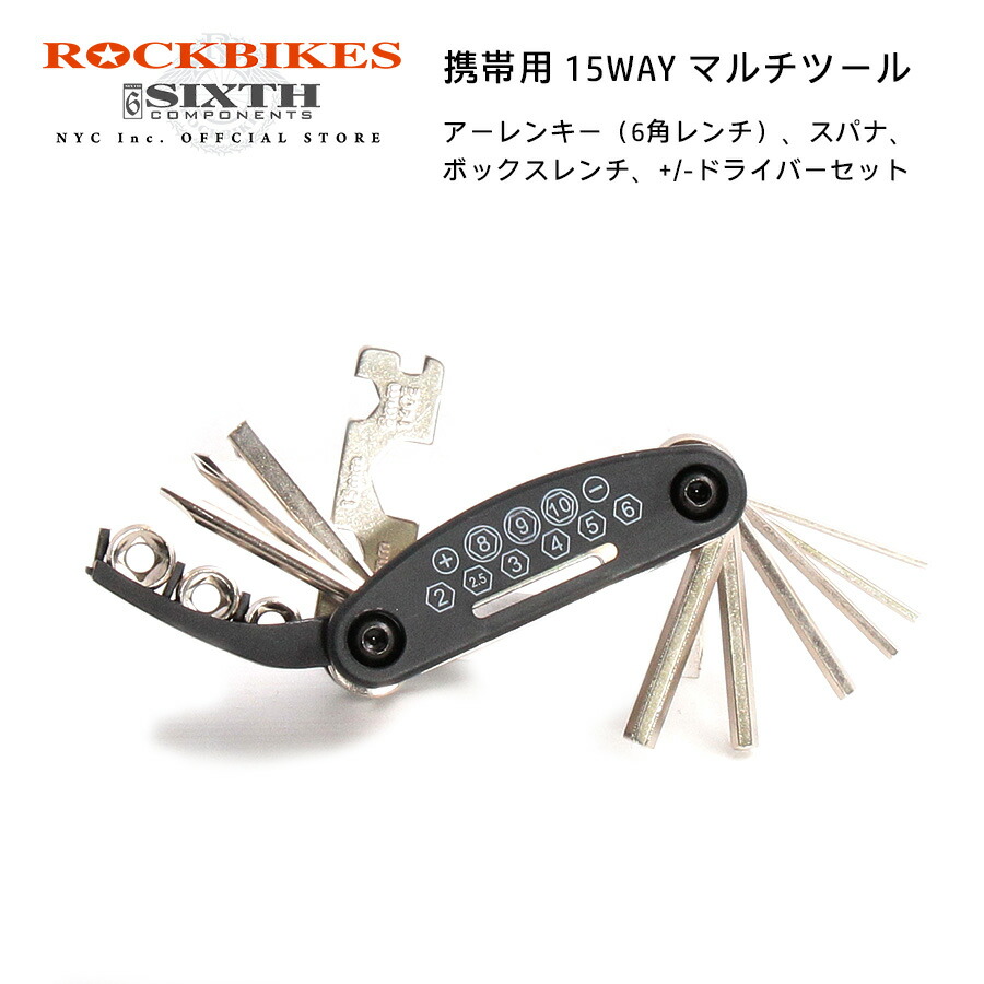 楽天市場】ピストバイク 工具の通販