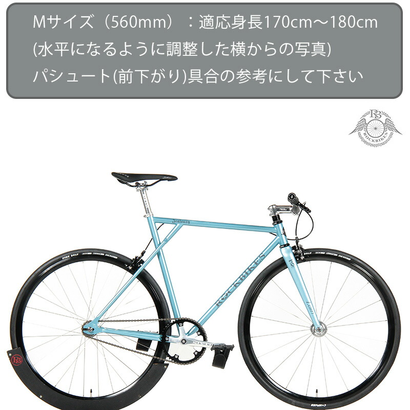 楽天市場】ブルー 青（ピストバイク｜自転車・サイクリング