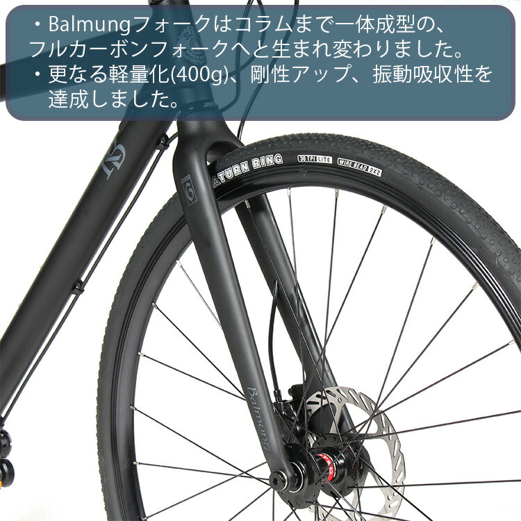 楽天市場】クロスバイク 油圧 ディスク フル カーボン フォーク