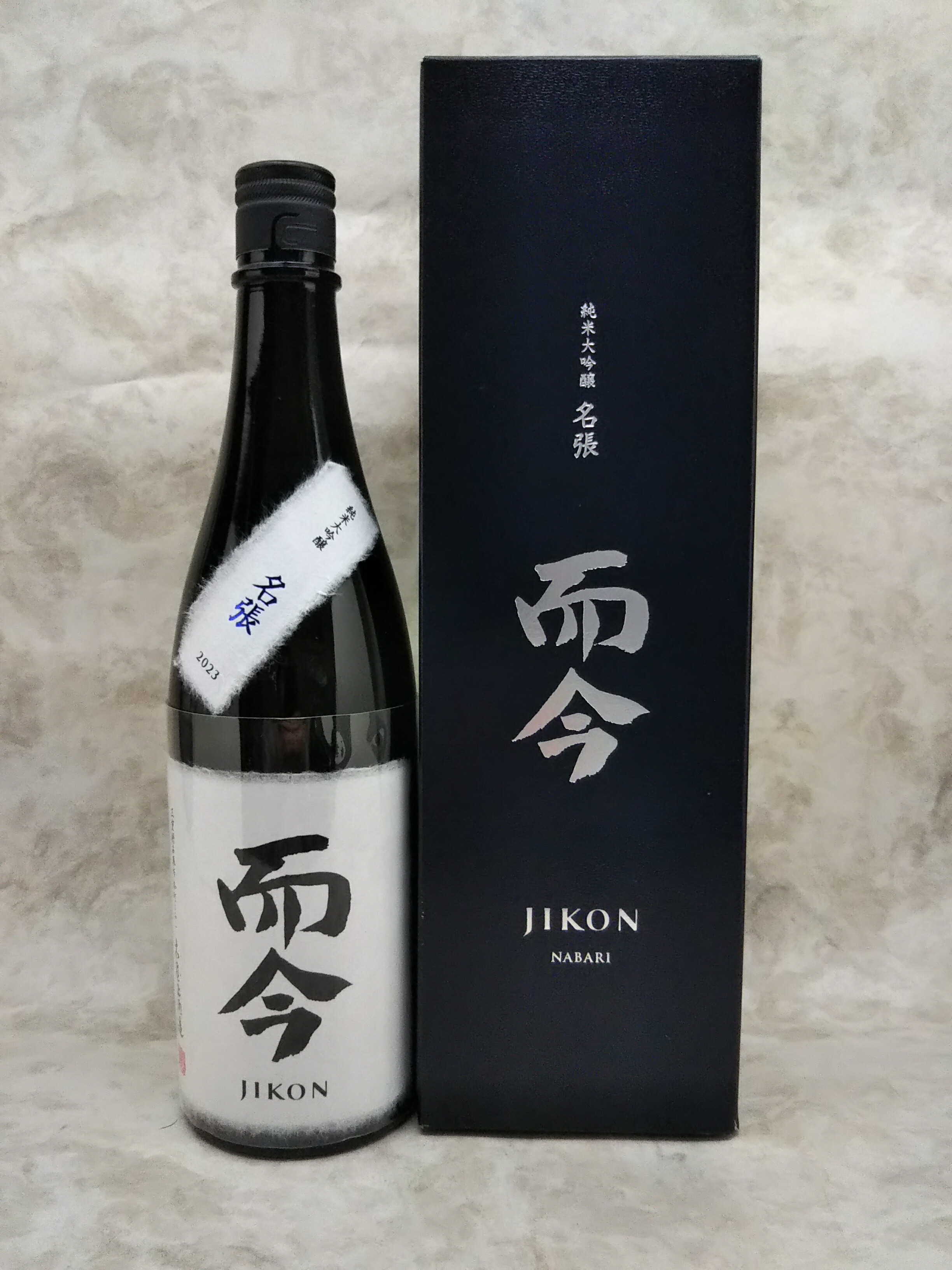 楽天市場】而今 純米大吟醸 名張 日本酒 720ml 2025年詰 ギフト : 銘酒