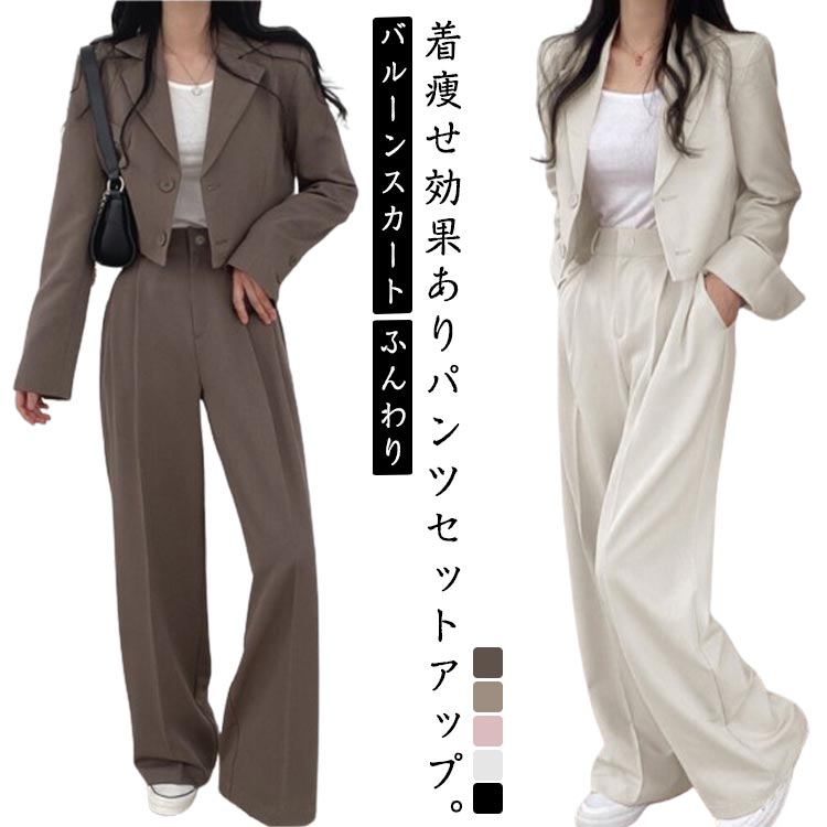 楽天市場】レディース セットアップ パンツスーツ ジャケット 長ズボン