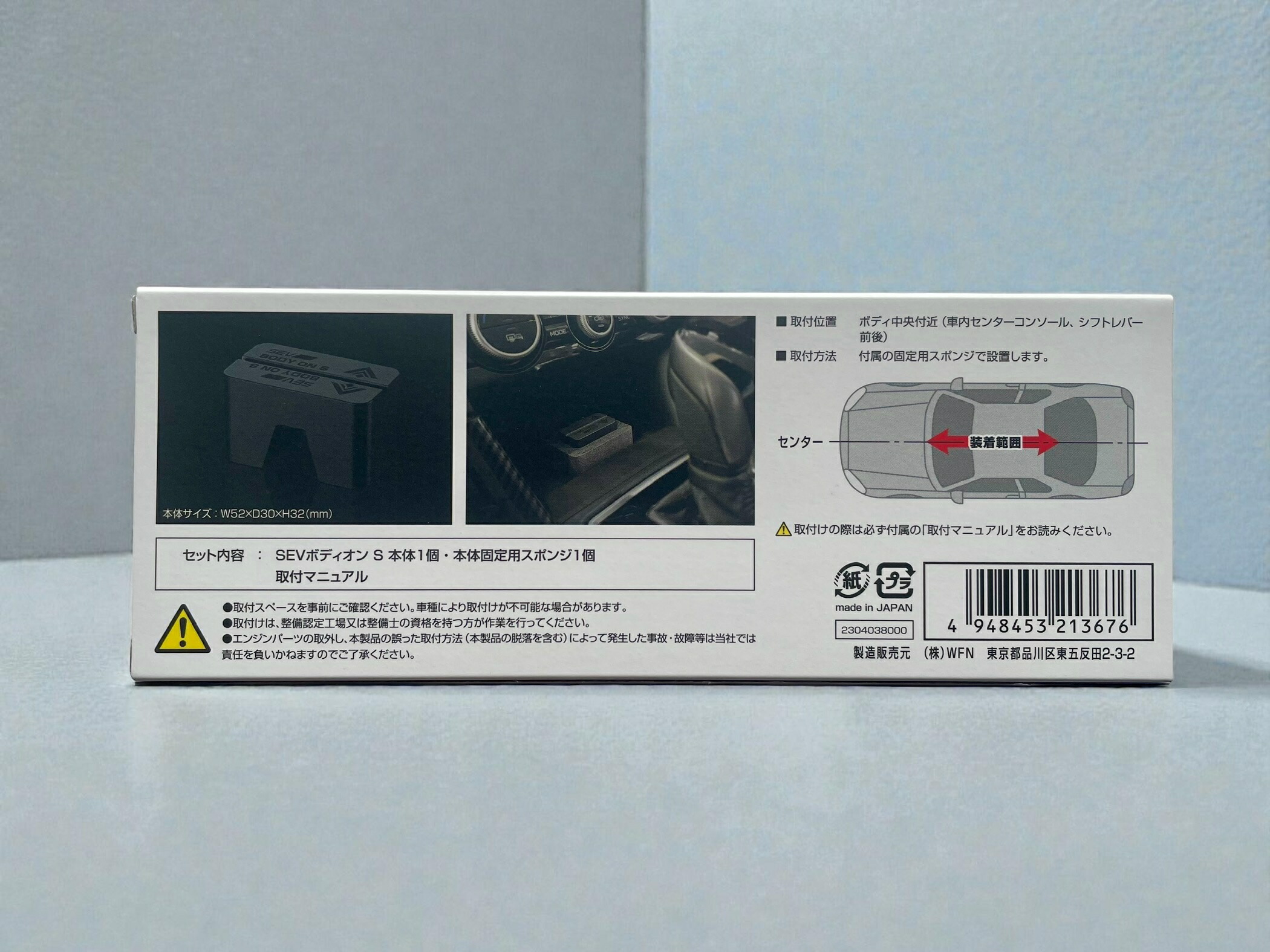 楽天市場】SEVボディオンS 【送料無料・オマケ付き】「刺激的な