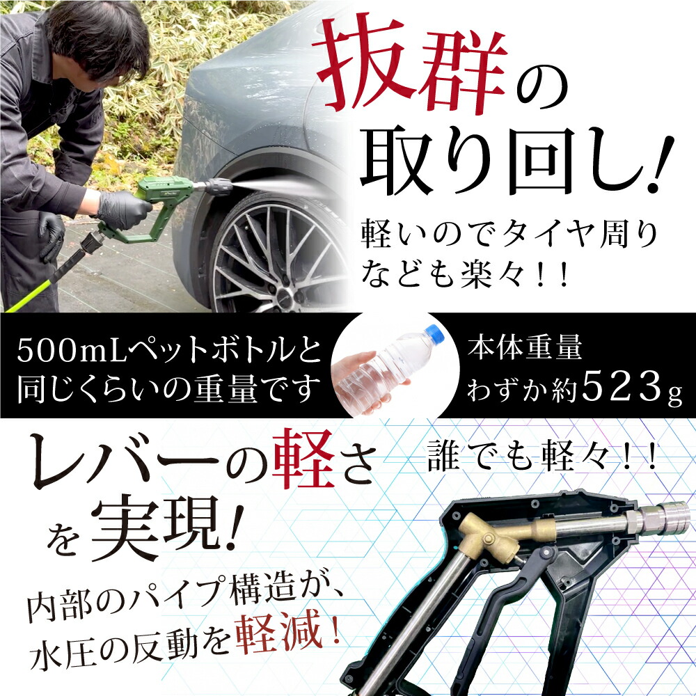 楽天市場】【ながら洗車】イージーショット ノズル 『軽さに特化させた