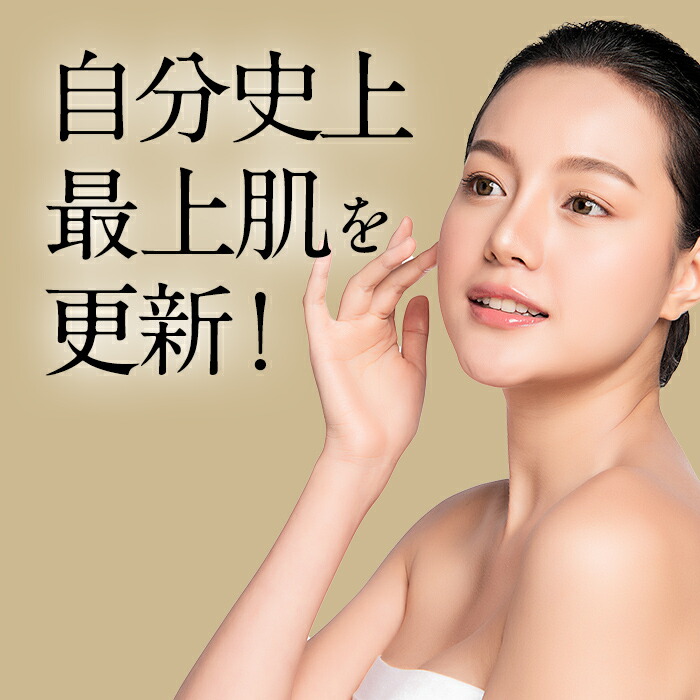 楽天市場】【81%OFF】Dr.Felice（ドクターフェリーチェ）ハイクラス