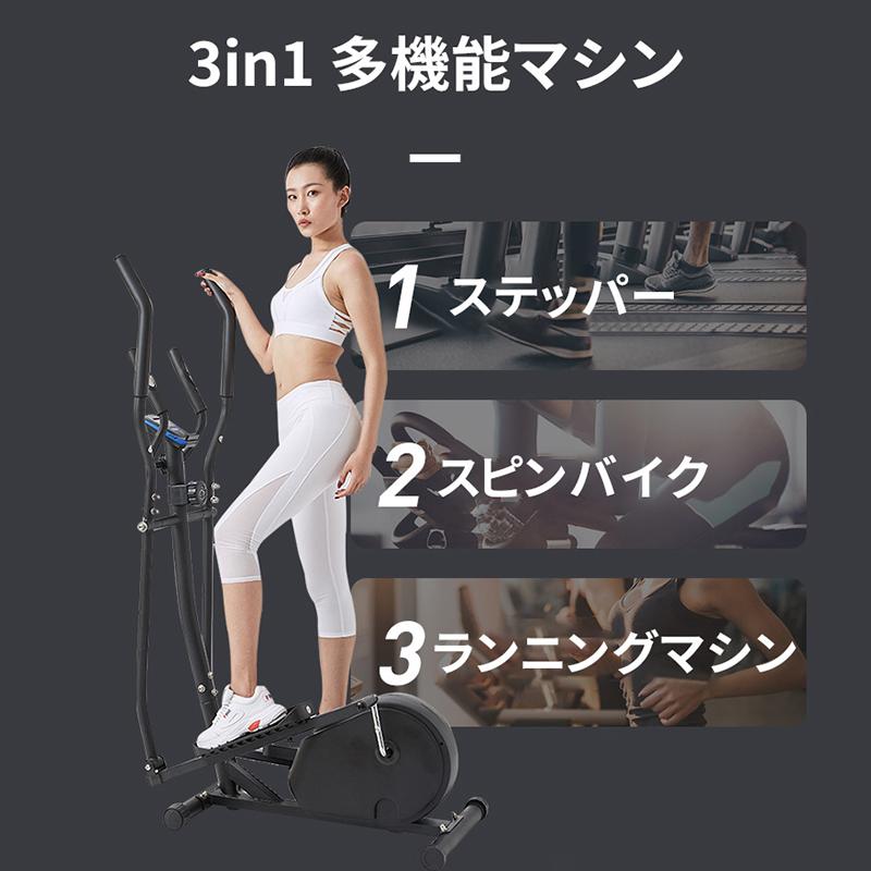 楽天市場】クロストレーナー 家庭用 ESLUVE 静音 ダイエット