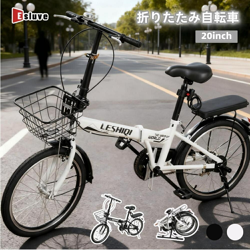 自転車 カゴ付き 街乗り」の人気商品一覧 | 安い商品を通販サイトから