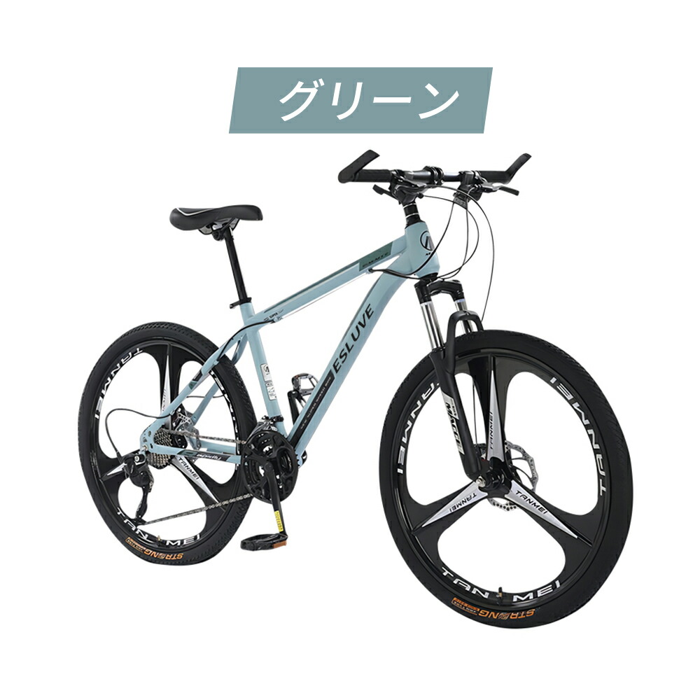 楽天市場】ESLUVE マウンテンバイク クロスバイク 26インチ MTB 自転車