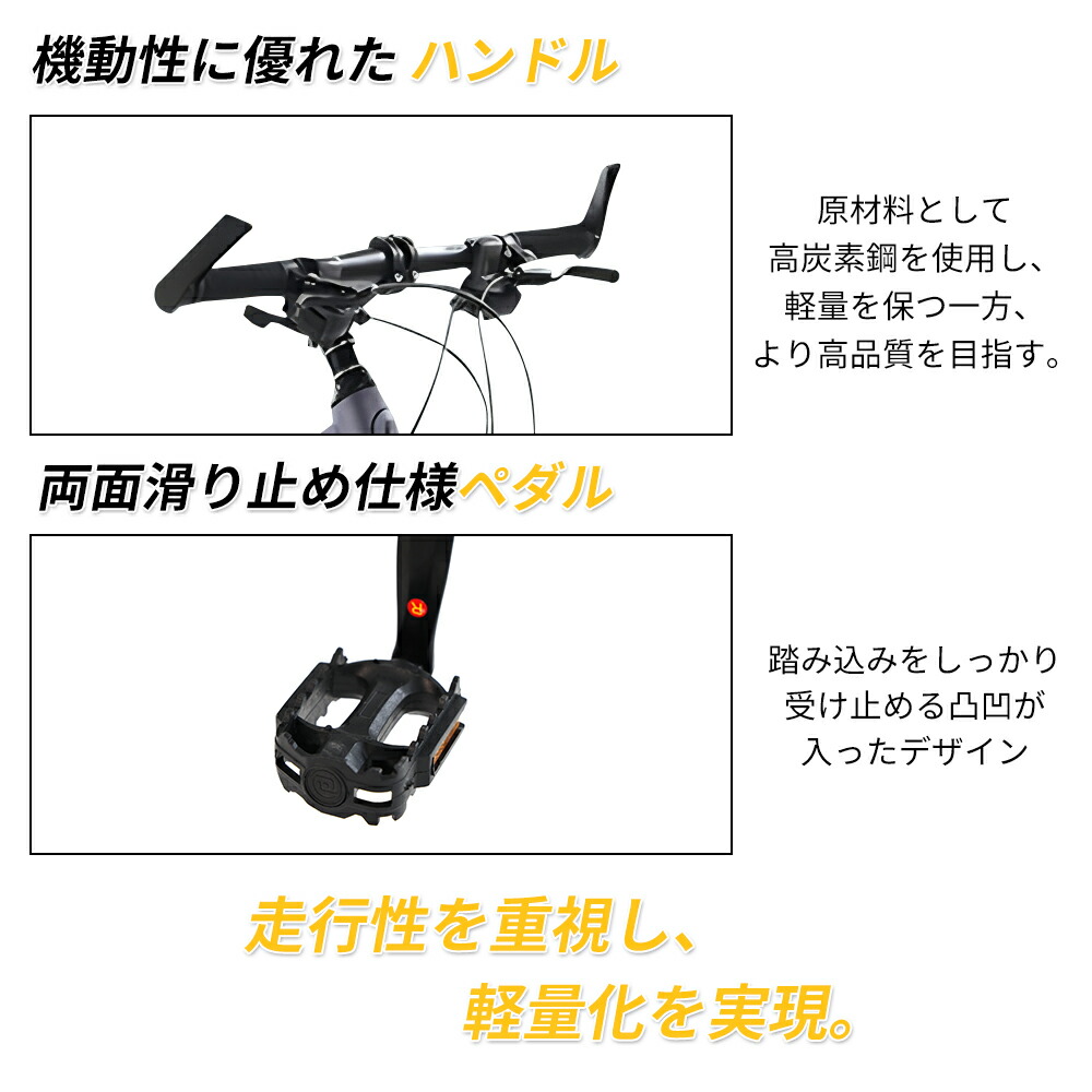 楽天市場】ESLUVE マウンテンバイク クロスバイク 26インチ MTB 自転車