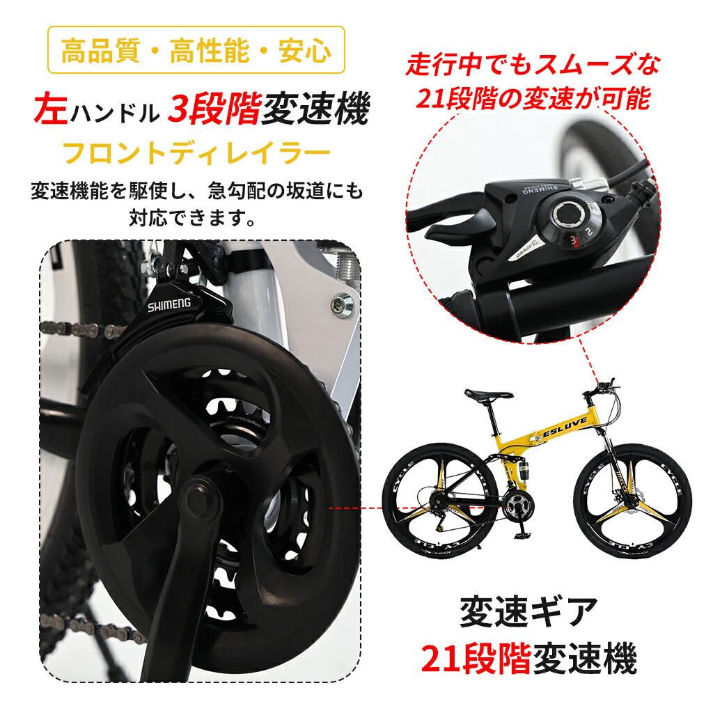 楽天市場】ESLUVE マウンテンバイク MTB 26インチ 21段変速 クロス