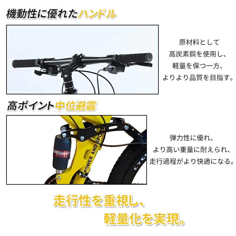 楽天市場】ESLUVE マウンテンバイク MTB 26インチ 21段変速 クロス