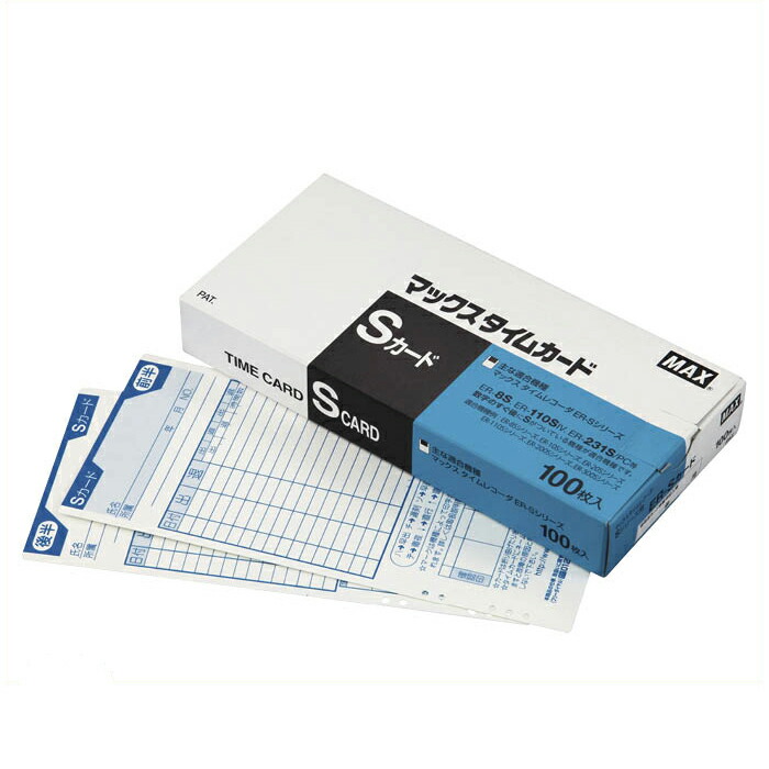 マックスタイムカード er-s 文具」の人気商品一覧 | 安い商品を通販