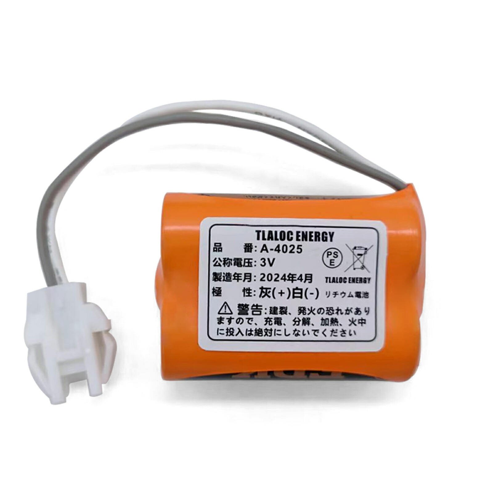 楽天市場】A-4025 LIXIL(リクシル) INAX対応 小便器センサー用リチウム