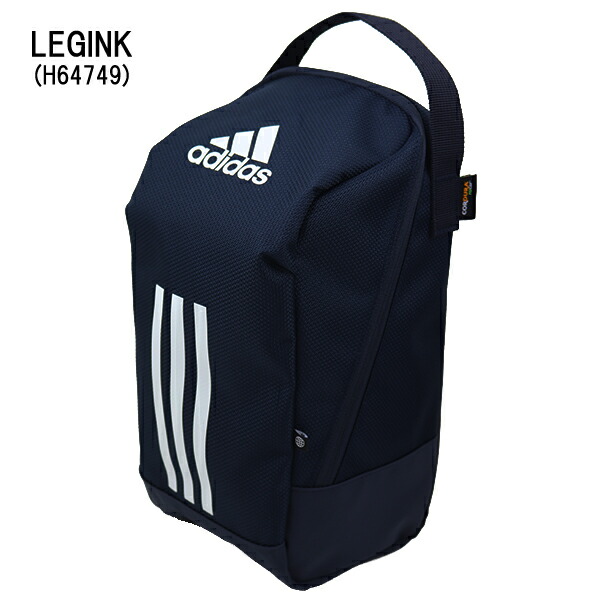 楽天市場】adidas アディダス シューズケース シューズバッグ シューズ