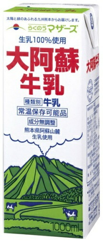 楽天市場】らくのうマザーズ 大阿蘇牛乳 1L 紙パック 6本入 ミルク